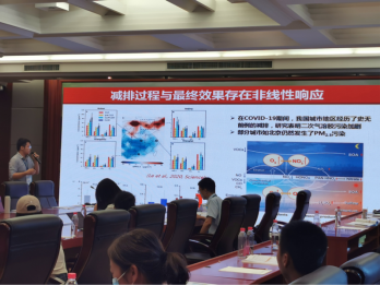 图为张皓然作口头报告