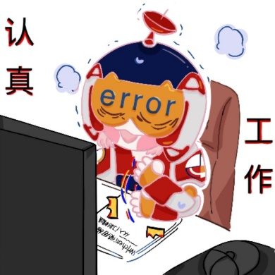 表情包-工作